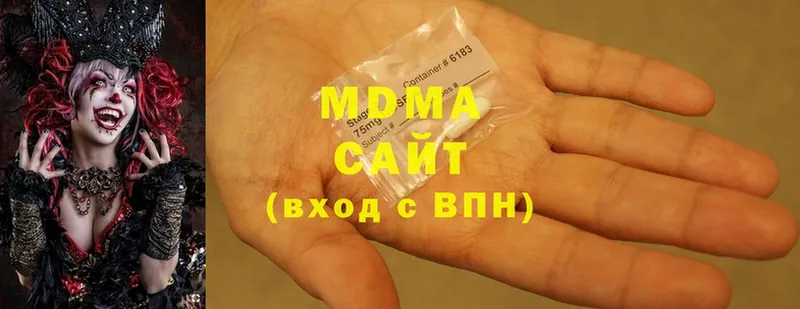 MDMA кристаллы  сайты даркнета формула  Курск  как найти  